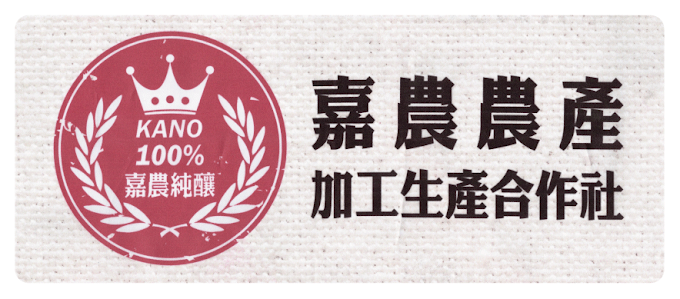 嘉農合作社