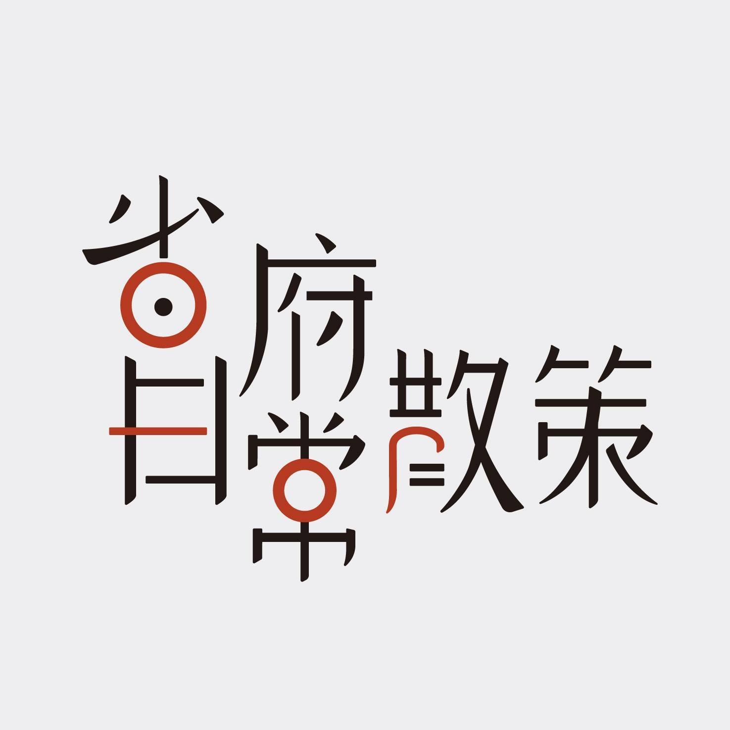 paybonus