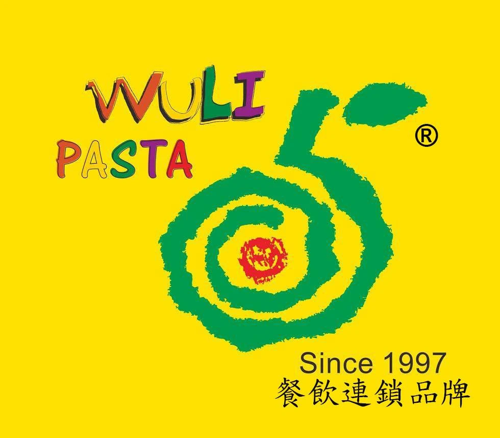 伍梨義大利麵