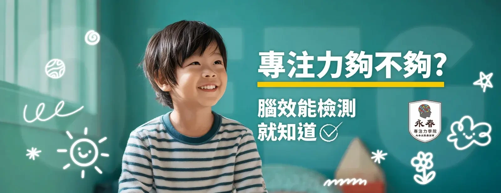 ESG圖片