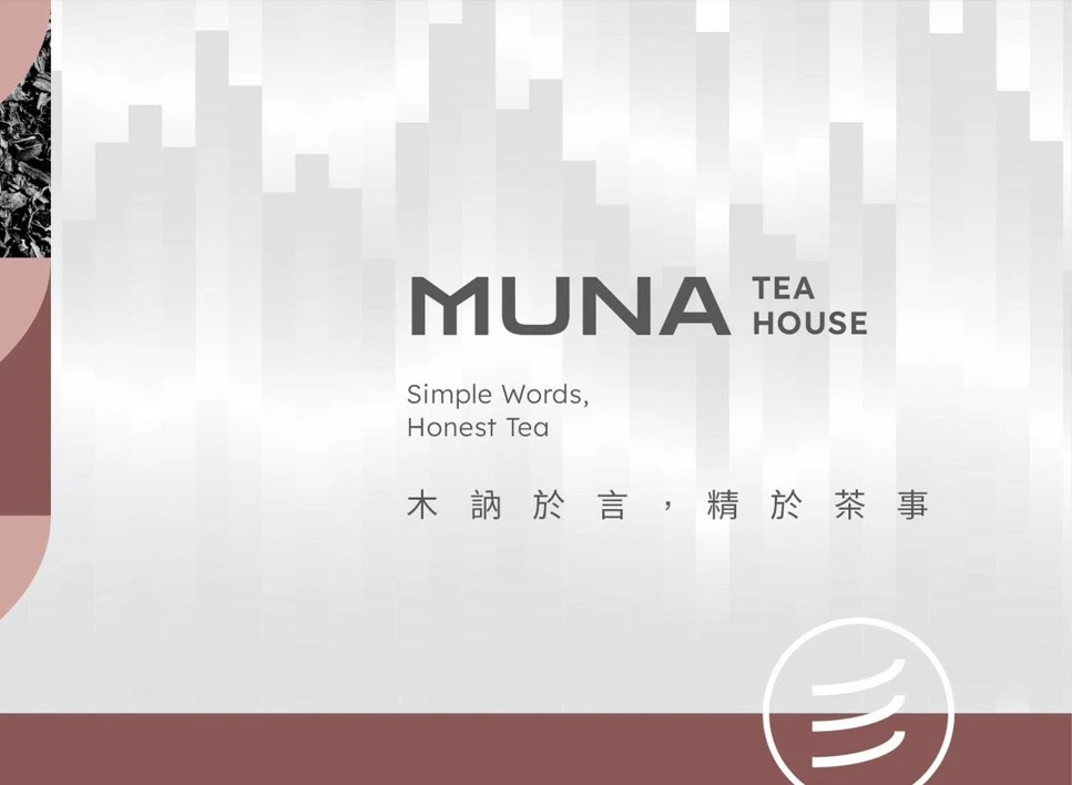 穆納開元智能店MUNA冷飲專賣店