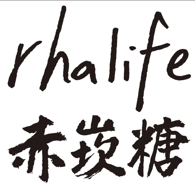 rhalife赤崁糖