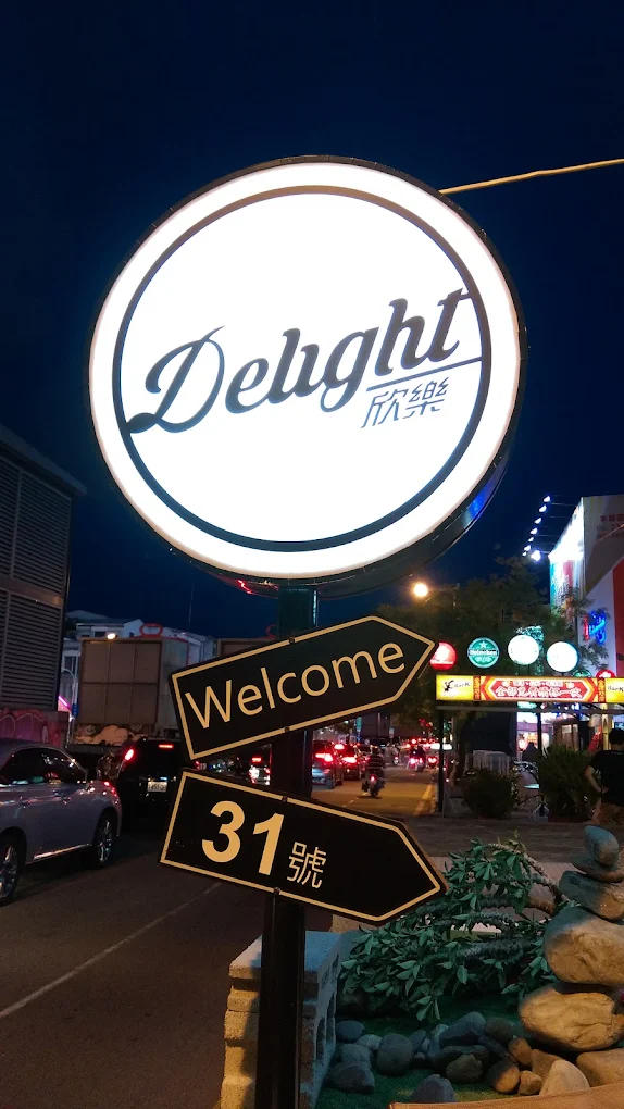 Delight Bar