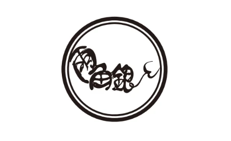 兩角銀古早味冬瓜茶