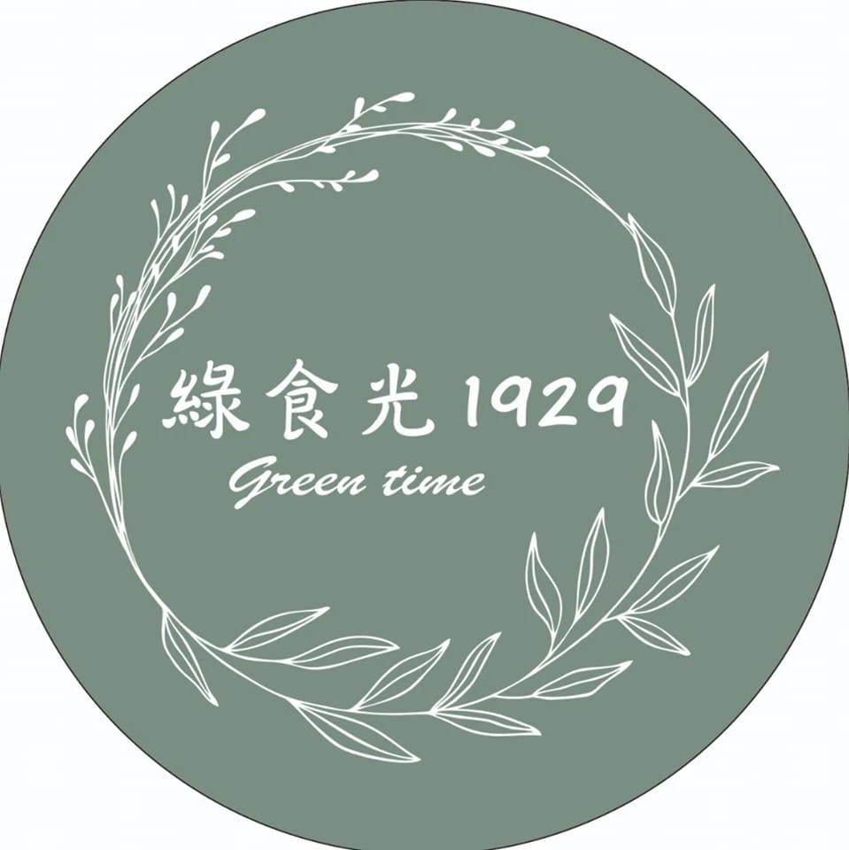 綠食光 1929