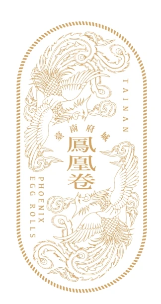 日安良食 臺南府城鳳凰卷（赤崁店）