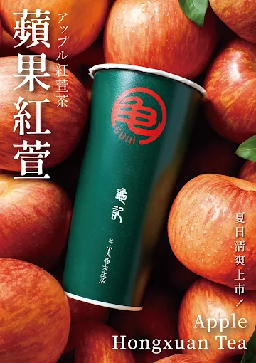 ESG圖片