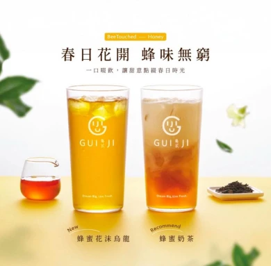 ESG圖片