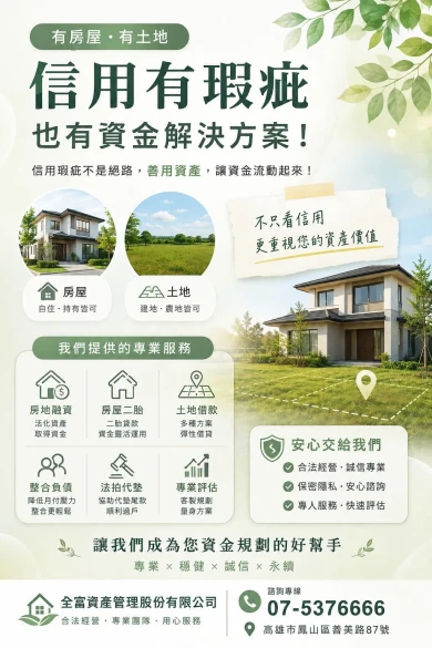 ESG圖片