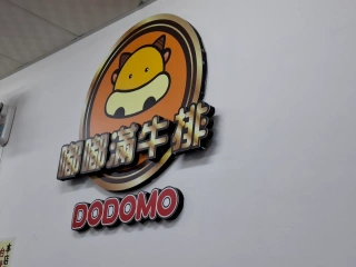 paybonus