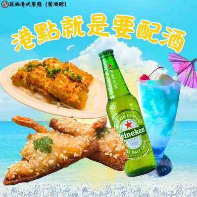 ESG圖片