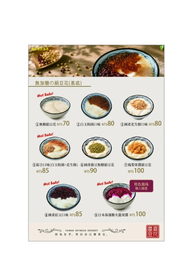 ESG圖片