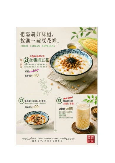 ESG圖片
