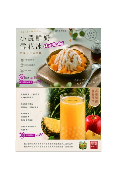 ESG圖片