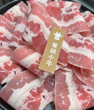 ESG圖片