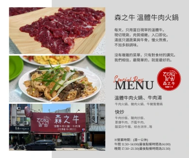 ESG圖片