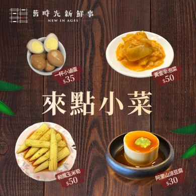 ESG圖片