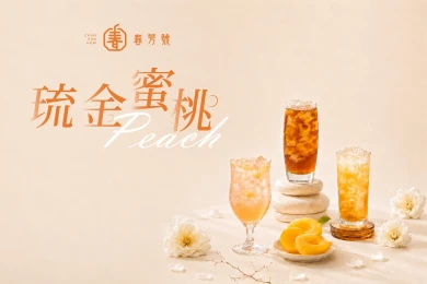 ESG圖片