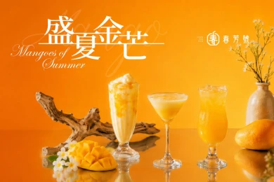 ESG圖片