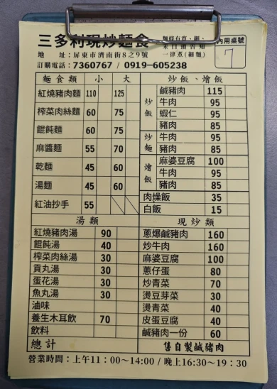 ESG圖片