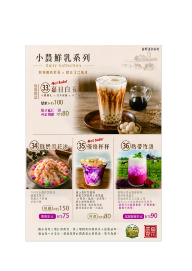 ESG圖片