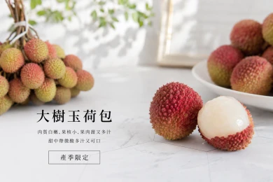 ESG圖片