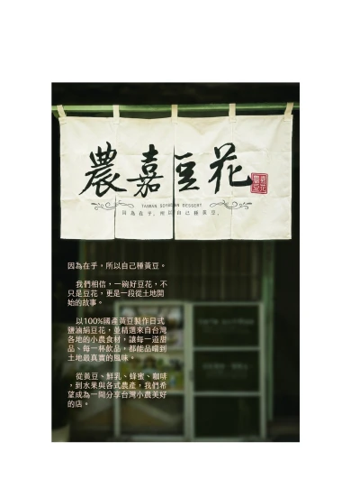 ESG圖片