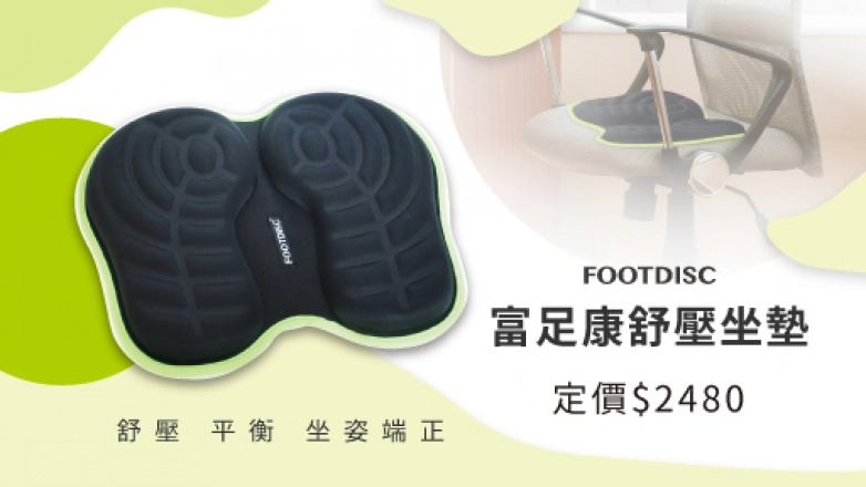 淡水大航海時代＊英法美食季-壽星慶生優惠專案-將捷金鬱金香酒店-河畔餐廳+富足康聯名商品-2